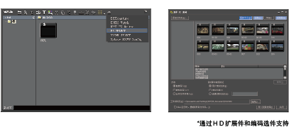 EDIUS SP带HD选件非线性编辑系统